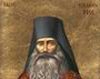 Pr. Serafim Rose: Sfantul Ioan Maximovici si influenta apuseana