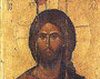 Dimensiunea hristologica a iconomiei mantuirii