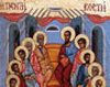 Prezenta si lucrarea Sfantului Duh in Biserica