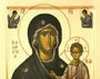 Hristocentrismul sarbatorilor mariologice