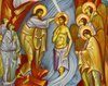 Botezul Domnului Iisus Hristos