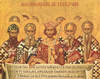Convocarea Sinoadelor ecumenice