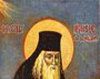 Rugaciunea lui Iisus, esenta paisianismului