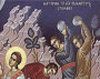 Invatatura despre suflet in cartile Vechiului Testament