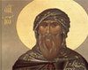 Sfantul Ioan Damaschin