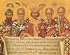 Dispozitii canonice privind stabilirea serbarii...