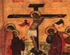 Jertfa Domnului in cartile de ritual ale Bisericii