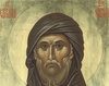 Rugaciunea Sfantului Efrem Sirul
