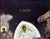 Pastorala IPS Petru, Arhiepiscop al Chisinaului...