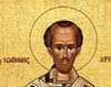 Cuvant la Nasterea Mantuitorului nostru Iisus Hristos
