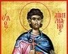 Patimirea Sfantului Mucenic Emilian de la...