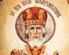 Sfantul Iosif Marturisitorul, episcopul Maramuresului