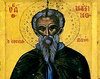 Sfantul Maxim Marturisitorul -  om al vietii in Dumnezeu