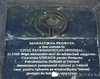 Manastirea Probota - Monument al Patrimoniului Mondial 