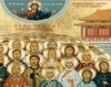 Japonia - Ortodoxie si traditie nipona