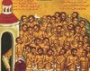 Martiriul ca jertfa euharistica