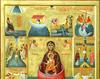 Izvorul Tamaduirii in iconografie