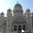 Patras - Catedrala Sfantul Andrei 