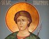 Sfantul Mucenic Dimitrie 