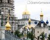 Lavra Poceaev