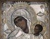 Paraclisul icoanei Maicii Domnului Mangaietoarea