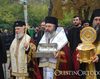 Moastele Sfintilor Vasile cel Mare si Grigorie Teologul