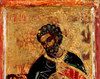 Sfantul Mare Mucenic  Mina