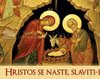 Nasterea Domnului