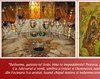 Locul Nasterii Domnului - Betleem