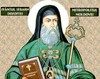 Sfantul Ierarh Dosoftei