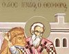 Sfantul Ignatie si taierea porcilor