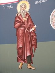 Sfantul Proroc Maleahi; Sfantul Mucenic Gordie (Zi aliturgica)