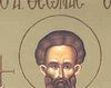 Sfantul Mucenic Teona