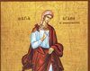Sfanta Mucenita Agata