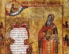 Sfantul Mucenic Haralambie - 10 februarie 