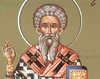 Sfantul Mucenic Vlasie