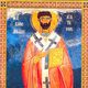 Sfantul Leon, episcopul Cataniei