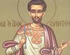 Sfantul Mucenic Sinetos