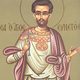 Sfantul Mucenic Sinetos