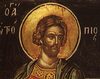 Sfantul Mucenic Eutropiu