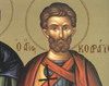 Sfantul Mucenic Codrat