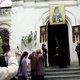 Procesiune cu mostele Sfantului Nectarie - Manastirea Radu Voda
